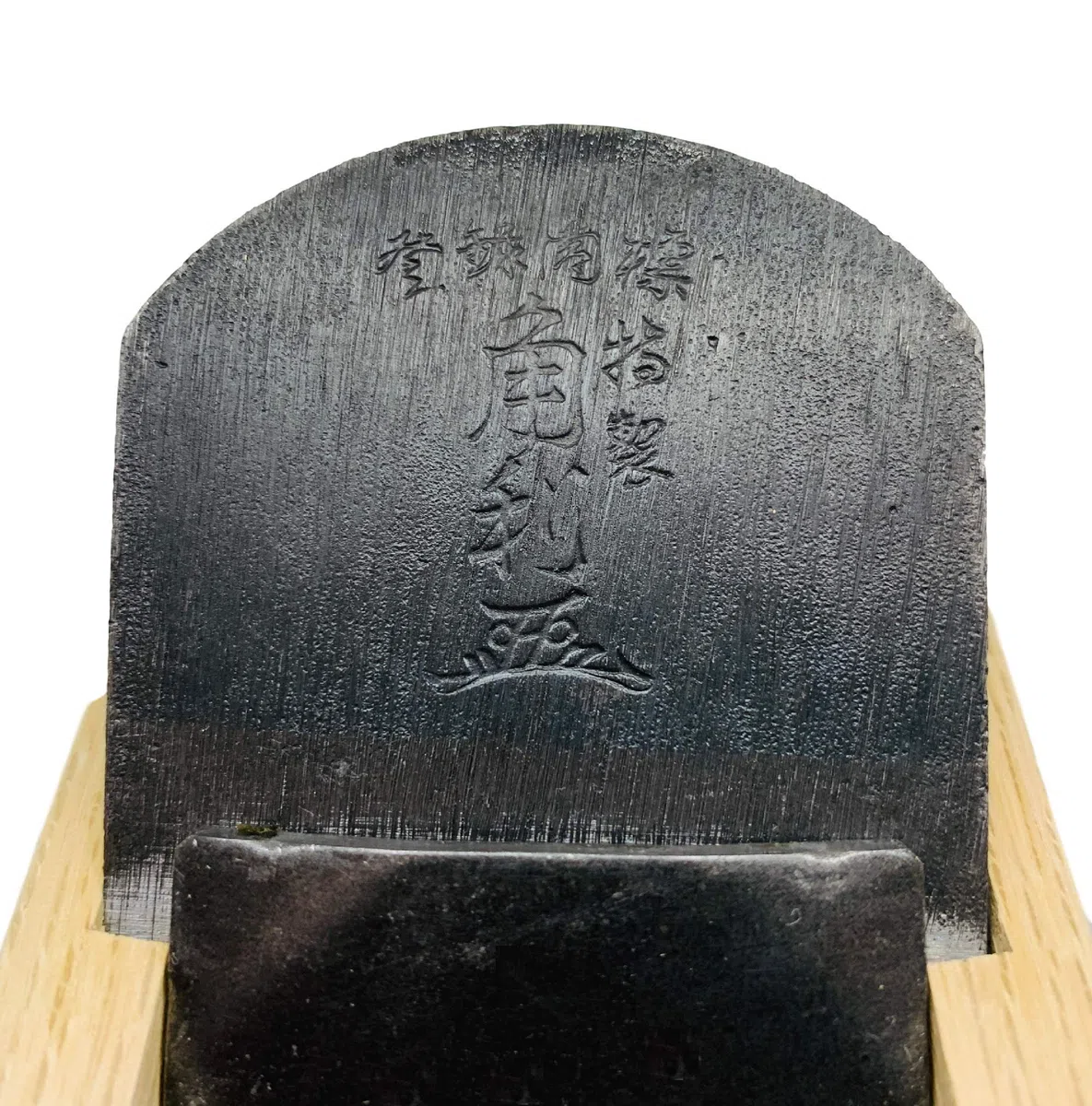KAKURI KANNA - Plano de mano grande de 60 mm para carpintería, herramienta manual de cepillado japonés para alisar, 10.1 x 2.9 x 2.7 pulgadas, cuerpo de roble blanco, fabricado en Japón