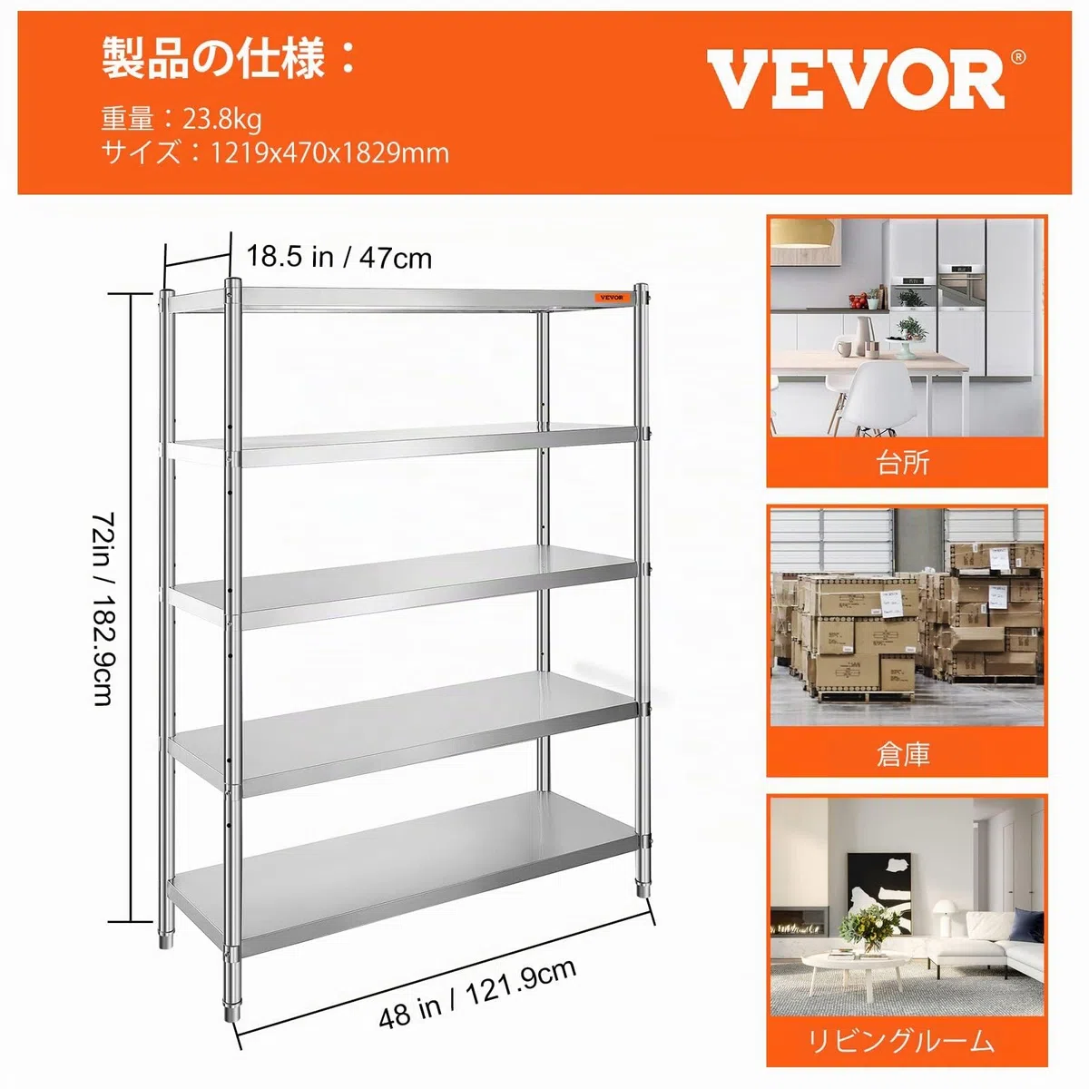 VEVOR Estantería de Acero Inoxidable de 48 x 18.5 Pulgadas, 5 Niveles Ajustables, estantería de Acero Inoxidable Resistente para Cocina, Oficina, Garaje, Almacenamiento, 330 Libras por Estante