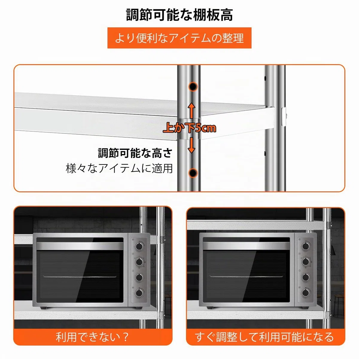 VEVOR Estantería de Acero Inoxidable de 48 x 18.5 Pulgadas, 5 Niveles Ajustables, estantería de Acero Inoxidable Resistente para Cocina, Oficina, Garaje, Almacenamiento, 330 Libras por Estante